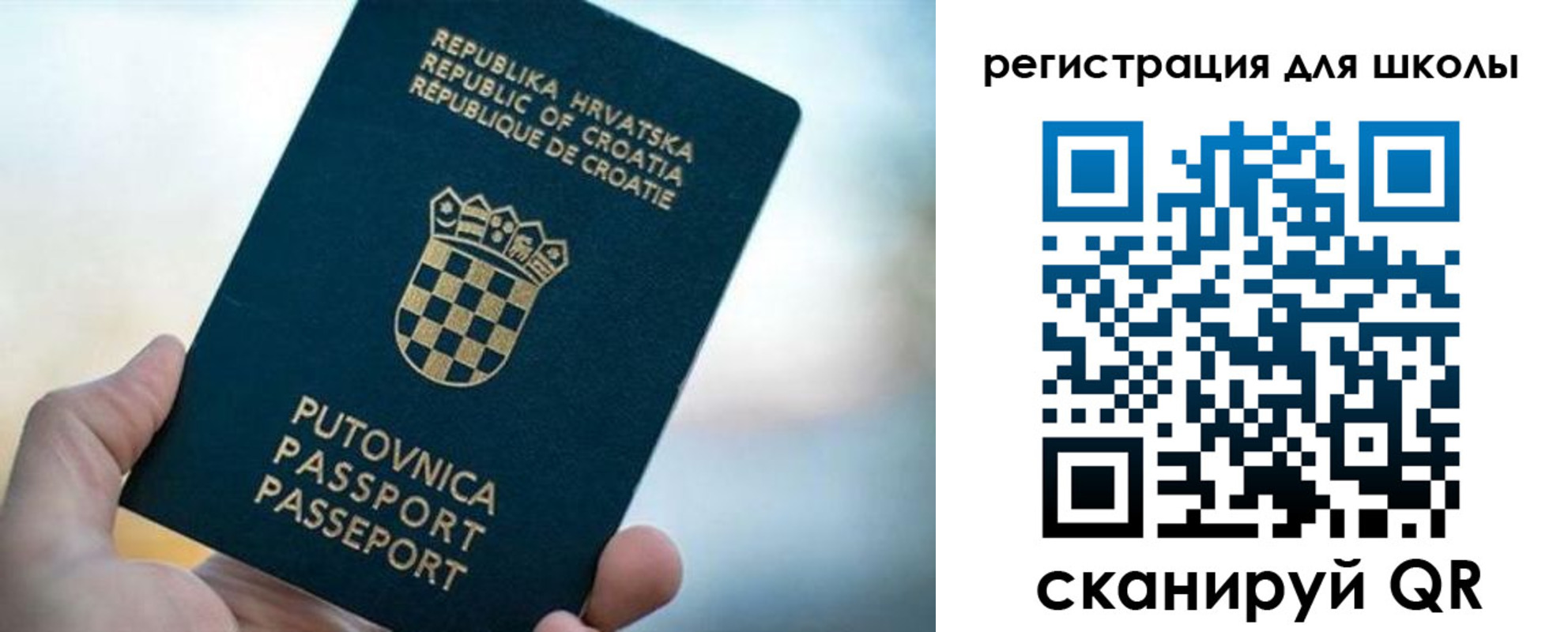 временная регистрация адрес в Павлово