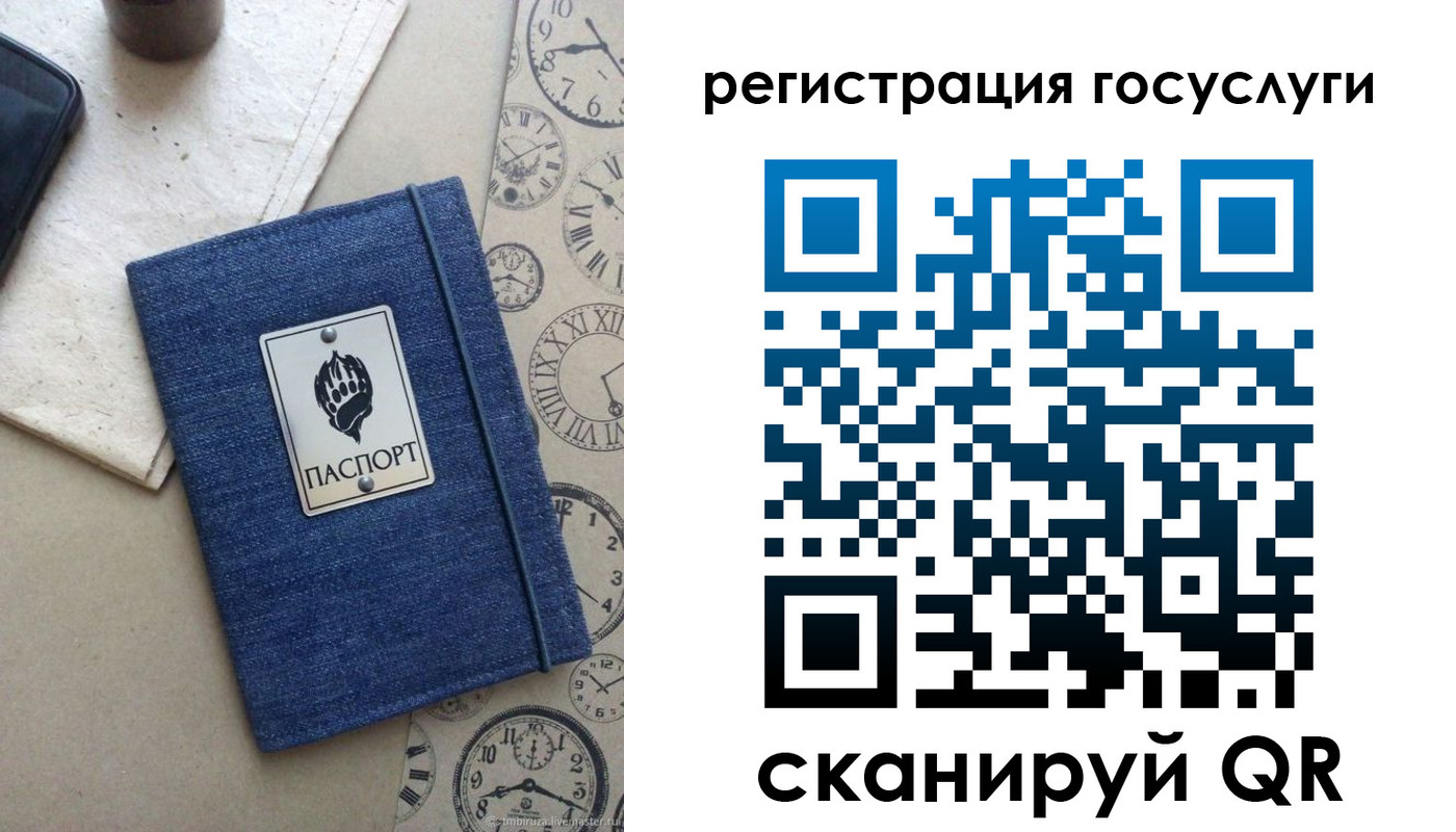 прописка для военкомата в Павлово