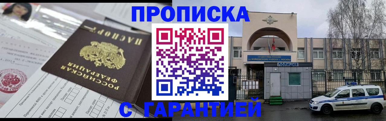 форма 3 в Павлово