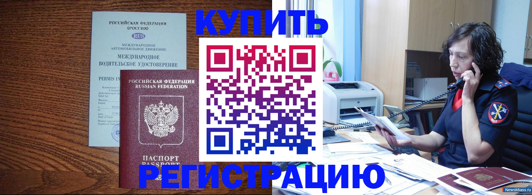 прописка поиск в Павлово