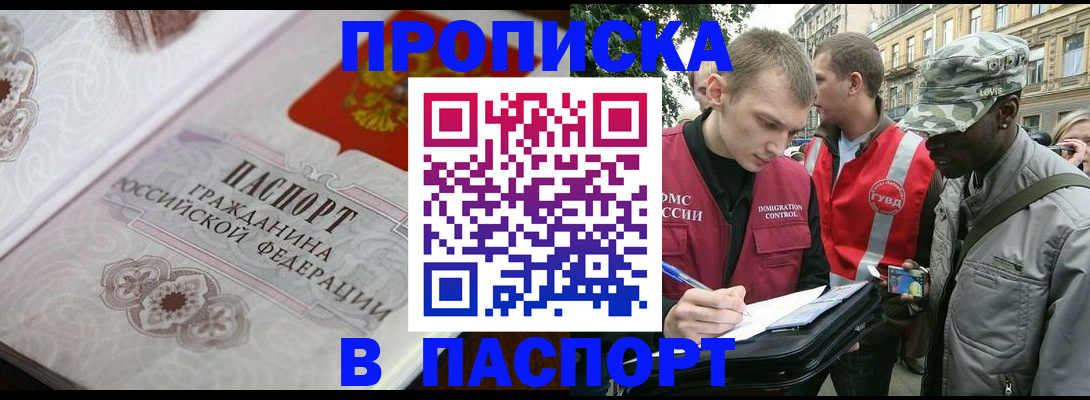 регистрация для дет. сада в Павлово